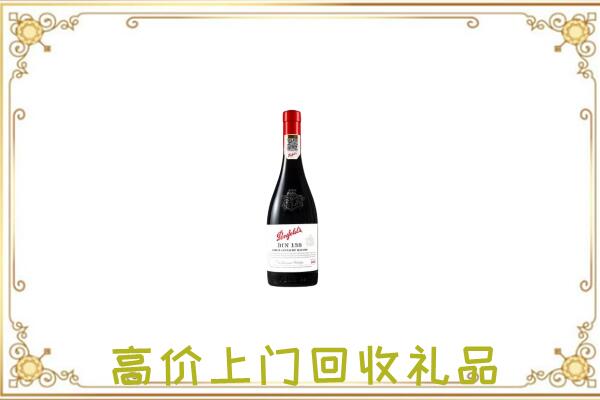 吴忠附近回收奔富