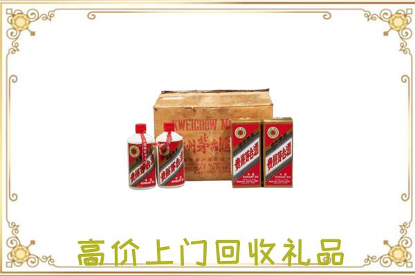 吴忠附近回收铁盖茅台
