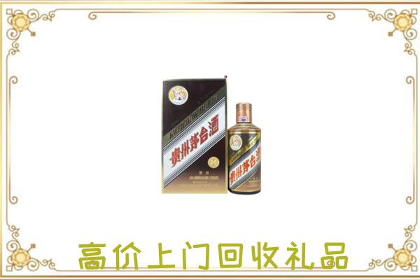 吴忠附近回收彩釉茅台酒