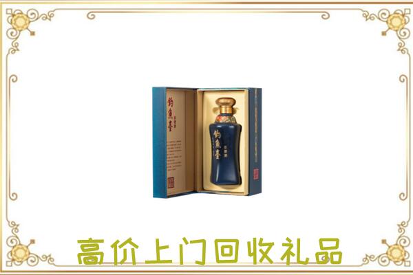 吴忠周边回收钓鱼台