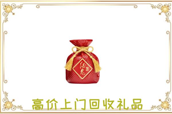 吴忠附近回收酒鬼酒