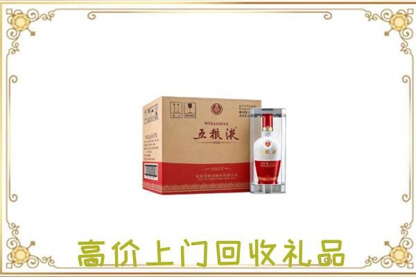 吴忠回收五粮液