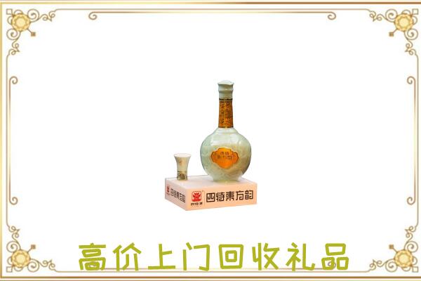 吴忠回收四特酒