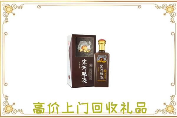 吴忠周边回收宋河